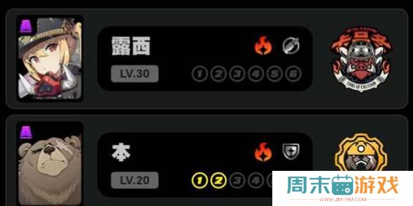《绝区零》无底深渊前三十层通关攻略
