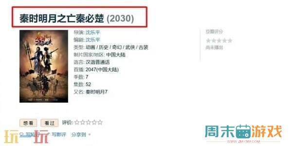 断更四年后高调回归？《秦时明月》新番外被五千万骨灰级粉丝盖章认证！