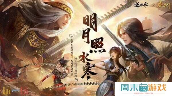 断更四年后高调回归？《秦时明月》新番外被五千万骨灰级粉丝盖章认证！