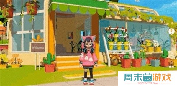 《心动小镇》种子购买教程