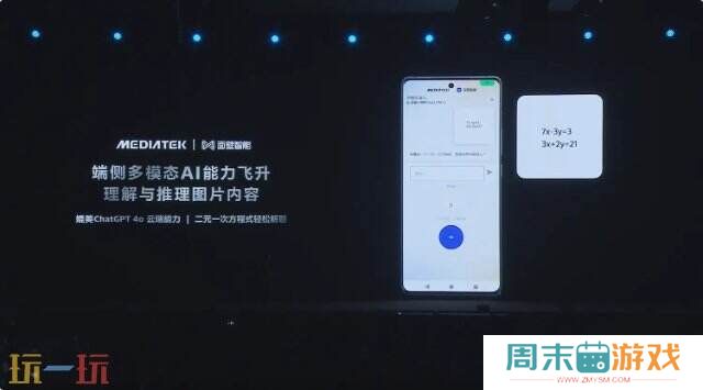 《原神》《星铁》《绝区零》全部满帧！天玑9400游戏体验太顶了