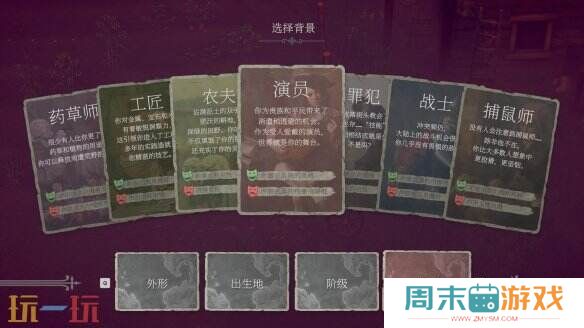 奇幻开放世界RPG《欢欣森活》试玩DEMO已上线