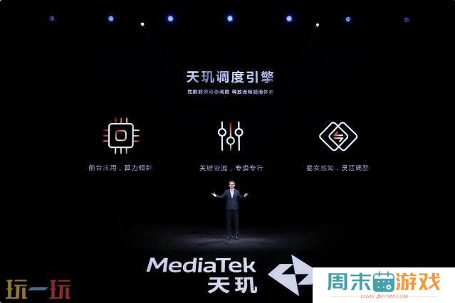 《原神》《星铁》《绝区零》全部满帧！天玑9400游戏体验太顶了