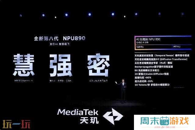 《原神》《星铁》《绝区零》全部满帧！天玑9400游戏体验太顶了