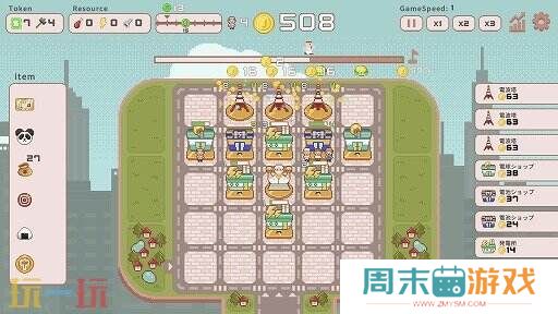 PC肉鸽《超级增税城市》将于10月15日起限时试玩