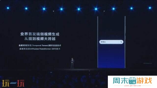 《原神》《星铁》《绝区零》全部满帧！天玑9400游戏体验太顶了