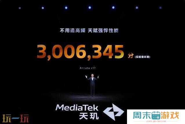 《原神》《星铁》《绝区零》全部满帧！天玑9400游戏体验太顶了