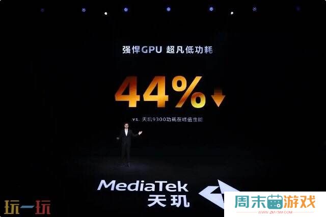 《原神》《星铁》《绝区零》全部满帧！天玑9400游戏体验太顶了
