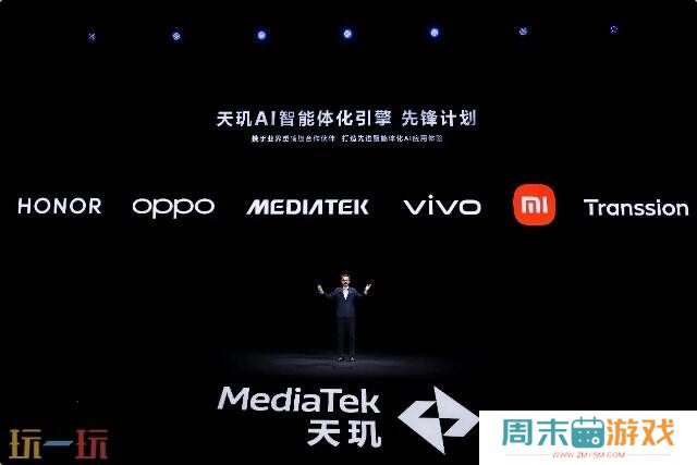《原神》《星铁》《绝区零》全部满帧！天玑9400游戏体验太顶了