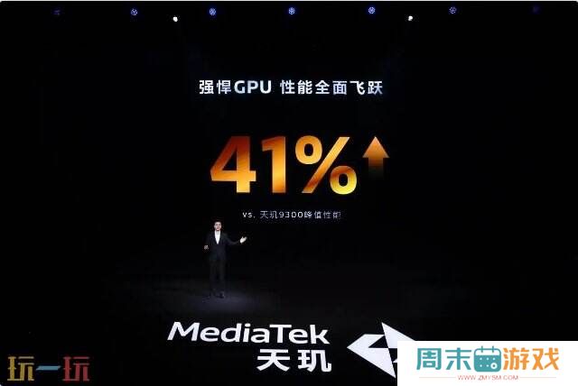 《原神》《星铁》《绝区零》全部满帧！天玑9400游戏体验太顶了