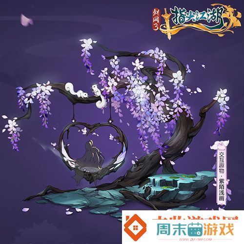 剑网3