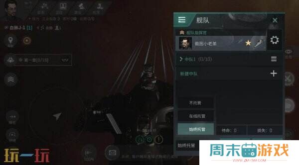 EVE《星战前夜：无烬星河》新服测试今日开启，全新玩法超高返利助力星河激战！
