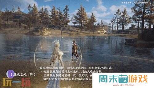《永劫无间》新英雄席拉技能介绍，如何用手机玩《永劫无间》端游领奖励