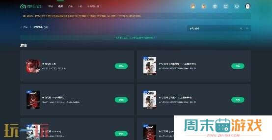 《永劫无间》新英雄席拉技能介绍，如何用手机玩《永劫无间》端游领奖励
