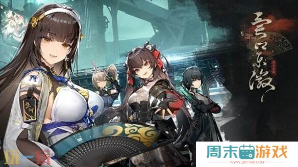 《少女前线》国服版将于12月31日停服后续安排公布