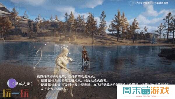 《永劫无间》新英雄席拉技能介绍，如何用手机玩《永劫无间》端游领奖励