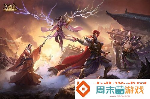 三国更始天下归新三国杀嘉年华明日开启