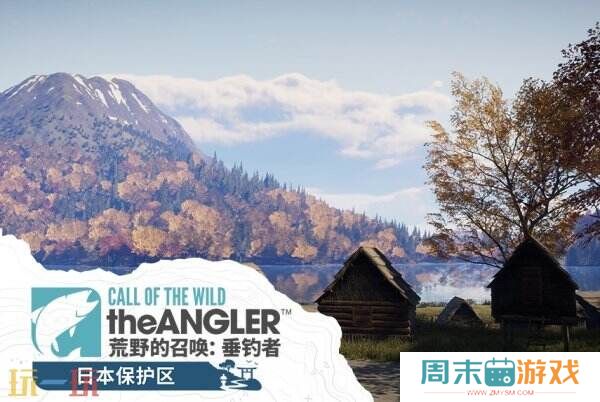 知名钓鱼游戏《野性的呼唤：垂钓者》最新DLC正式上线