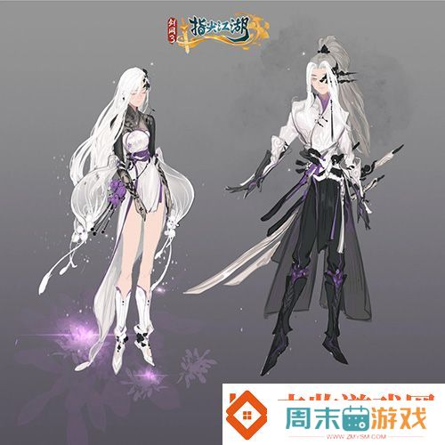 剑网3