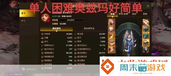手游玩家必看！这三款硬件二手坑深慎入！