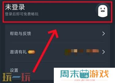 《永劫无间》新英雄席拉技能介绍，如何用手机玩《永劫无间》端游领奖励