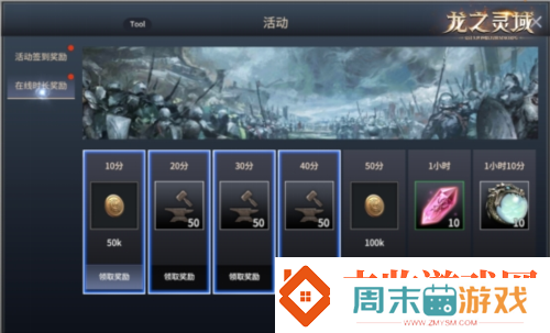 成为龙骑士魔幻冒险MMORPG龙之灵域将开启首测