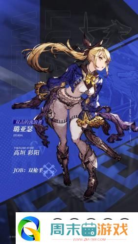 FFBE