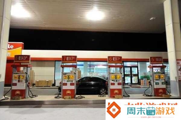 手游新风向油价破冰7元95号汽油助力玩家畅游无负担！
