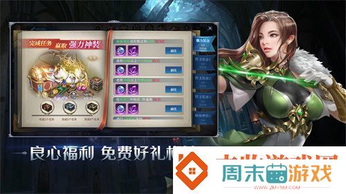 开局一把刀神装爆不停暗夜破晓全平台预约启动