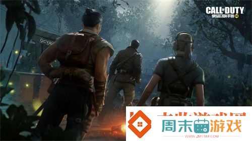 使命召唤手游“异变狂潮”版本今日上线
