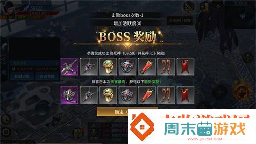 开局一把刀神装爆不停暗夜破晓全平台预约启动