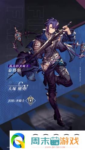 FFBE