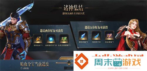 开局一把刀神装爆不停暗夜破晓全平台预约启动