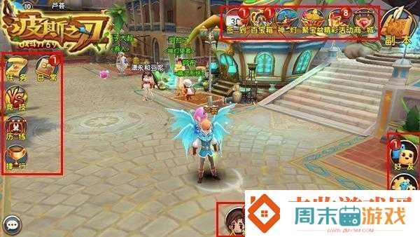 波斯之刃新手无忧攻略