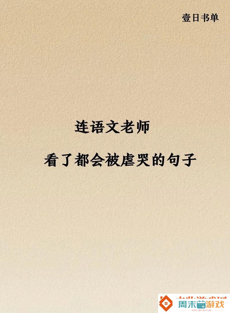 崛起吧