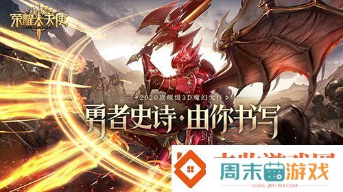 官宣！迪丽热巴代言荣耀大天使超A造型首曝