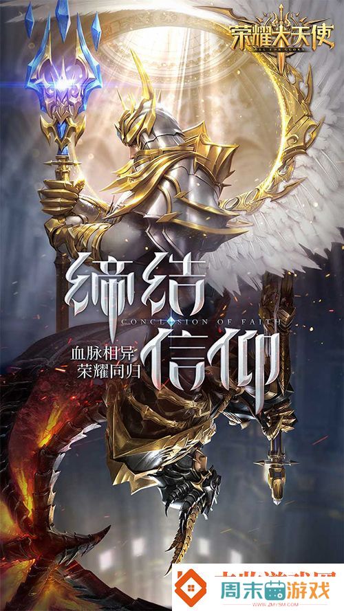 官宣！迪丽热巴代言荣耀大天使超A造型首曝