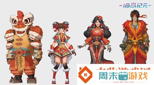 海岛纪元春节版本新时装新光环曝光！