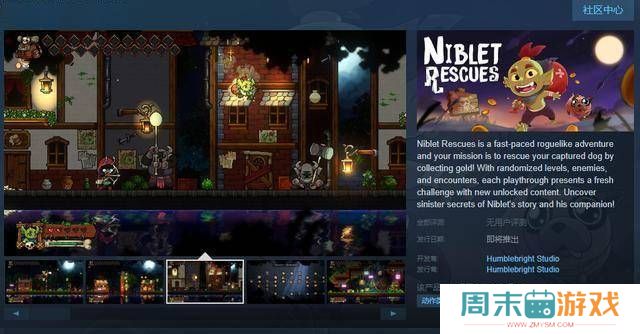Niblet Rescues Steam页面