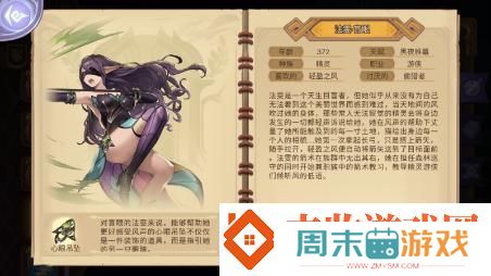 元素方尖丰收游戏培养计划以及开局思路