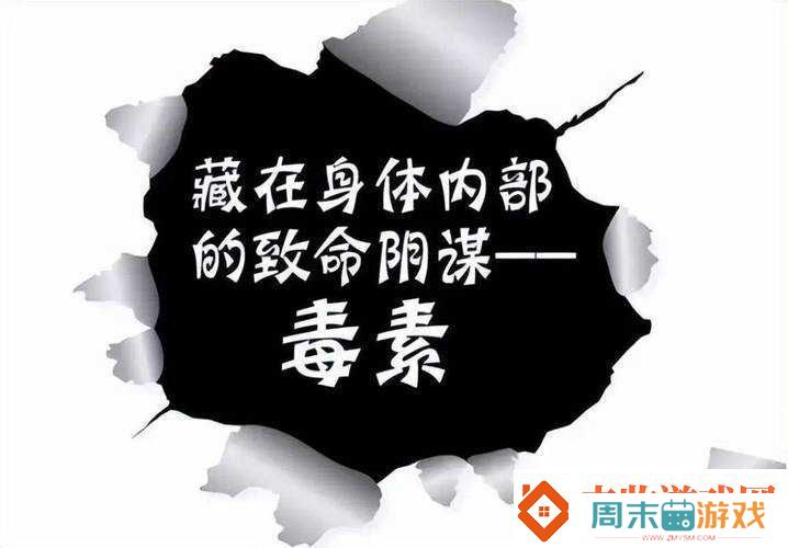 老中医用嘴排阴蝳