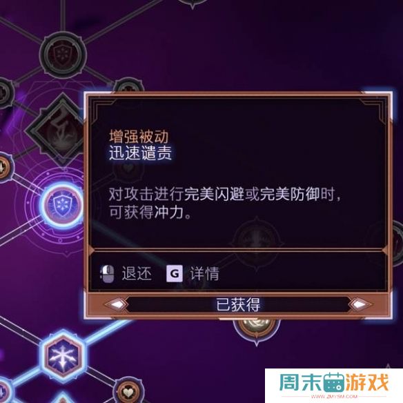 《龙腾世纪4》远程游侠加点推荐