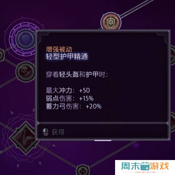 《龙腾世纪4》远程游侠加点推荐