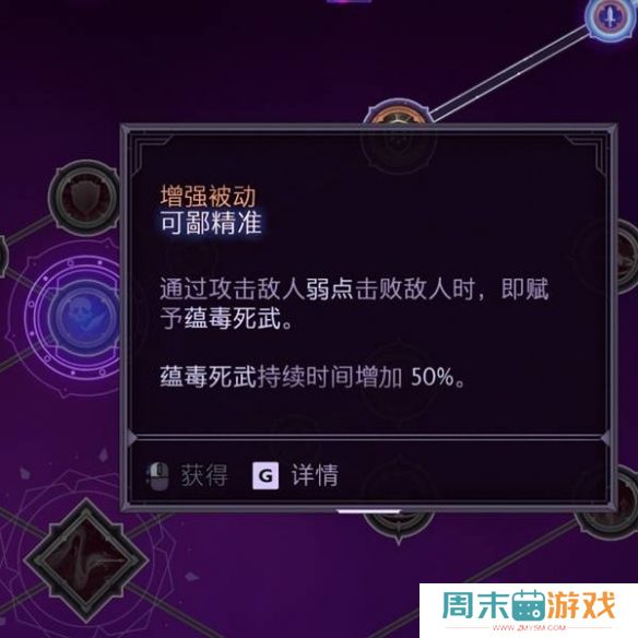 《龙腾世纪4》远程游侠加点推荐