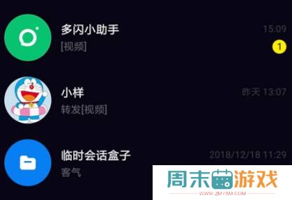 抖音聊天火花断了怎么办