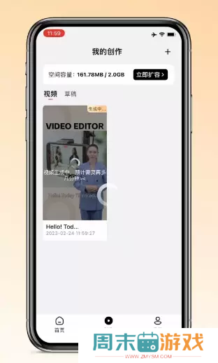万兴播爆怎么使用