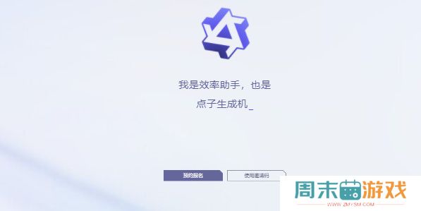 通义千问测试资格申请
