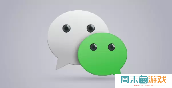 微信朋友圈怎么置顶