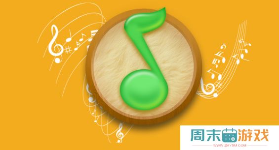 QQ音乐麻匪壁纸怎么设置