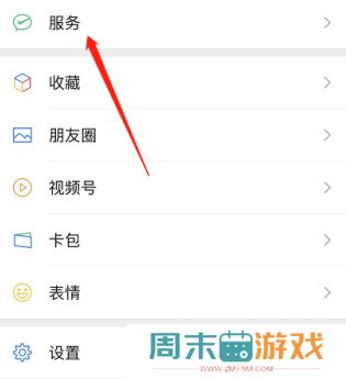 微信小程序怎么开通支付宝钱包功能呢